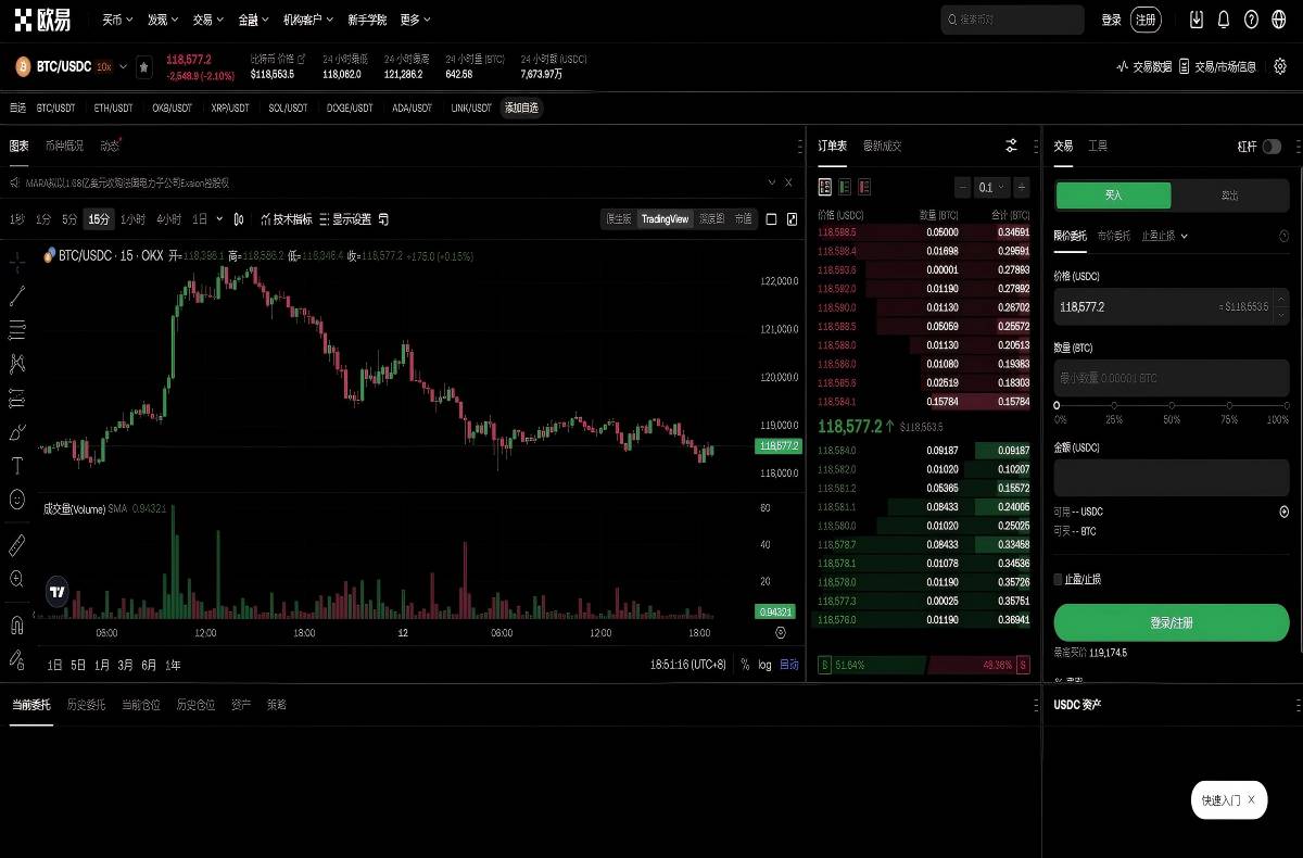 欧交易所app中文版下载：最新安全安装教程与官方入口指南平台技术架构与安全特性展示